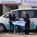 순천척수장애인협회 이미지