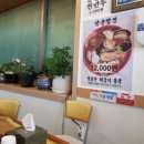 바다조아펜션 이미지