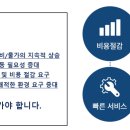 주식회사 지성토탈