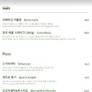 화덕명가 이미지
