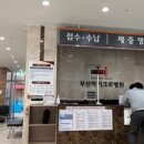 경희사암한의원 이미지