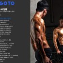 GOTO 논현 네이버블로그