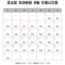 계절엔동물의료센터 미용실 네이버블로그