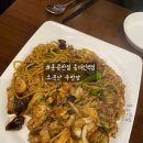 홍콩반점 부산동대신점 이미지