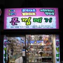폰껍데기 이미지