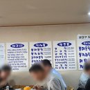 미가 대구탕 이미지