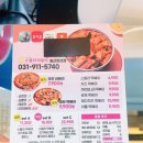 스텔라떡볶이경기일산강선점