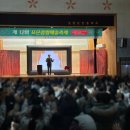 포항포은중학교 이미지