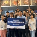 명륜진사갈비 여수문수점