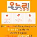 원더프리모키즈어학원