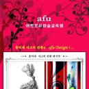 디자인아이 - 2041 | 디자인아이