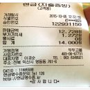 두두고을 이미지