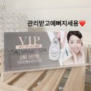 예쁘다피부 네이버블로그