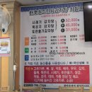 유남원조한방감자탕 | <원주 맛집> 유남원조한방감자탕