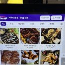 테라스비어 네이버블로그