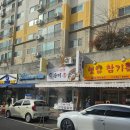 윤끼 | 대구 만두 맛집 대구 특색있는 만두 윤끼만두