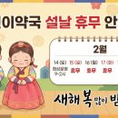 연이약국 이미지