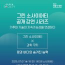 헤리티지소사이어티