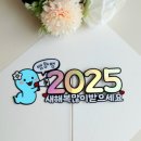 토퍼앤