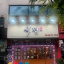 식껍홍성 네이버블로그