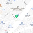 신용완치과의원 이미지