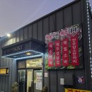 백제소바제주대패