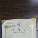 안심주간보호센터