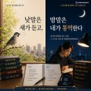일과 학습의 병행, 2026 가을학기 한영통번역 야간 석사과정 수시 모집 시작 이미지