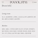 푸욱스테이 이미지