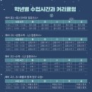 논현고등학교 이미지