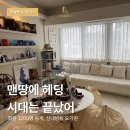리더스공인중개사사무소 | [매물번호 10046] 신대방동 2층 요가원 양도양수 | 회원 1,200명 데이터 승계! 26평 상가