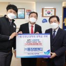 ㈜홍창엠앤티 충청타임즈