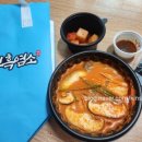 약선흑염소 정읍점 이미지