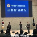 최우수 행정사 이미지