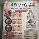 족황상제표선점