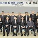 진영종합가스 연합뉴스