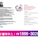 상보르아파트 네이버블로그