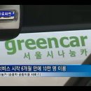 명카서비스 이미지