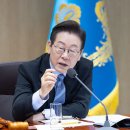 제40차 국무회의 결과 관련 강유정 대변인 브리핑 이미지