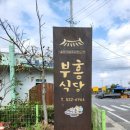 세천 공중화장실 이미지