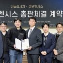 아토