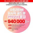 골드뷰 이미지