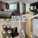 방잿골어린이작은도서관 인근 | 서울호캉스 추천 그랜워커힐 디럭스 트윈 5성급 호텔 편의시설 주차 액티비티 추천