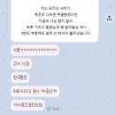 상하이 | 상하이 후기? 죽지도 않고 또 왔네 (2)