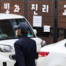 서울북부지검 이미지