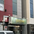 용황애견 이미지