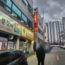 송정할매홍어 | 광주광역시 서구 쌍촌동 광주 홍어 회 맛집 광주 현지인 홍어 삼합 맛집 광주 홍어 애탕 맛집 상무...