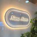 네모강아지 | 평택 왁싱 전문샵 니모네모 슈가링 왁싱(오랜만에 브라질리언 왁싱받은 후기)