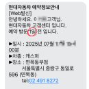 면목동부점 현대자동차 이미지