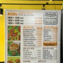 최고집치킨 | 피자+치킨 1+1 제대로 즐긴 양산증산맛집 가성비 끝판왕, 2피자1치킨상회 양산점